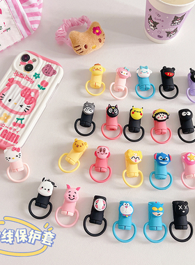 可爱卡通数据线保护套绕线器硅胶套充电线保护器线套防折断裂便携