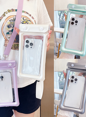 珍珠色气囊手机防水袋苹果华为游泳漂流触屏拍照斜挎绳通用密封袋