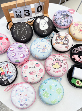 耳机充电器头圆形收纳包防摔可爱卡通U盘数据线电源线零钱保护套