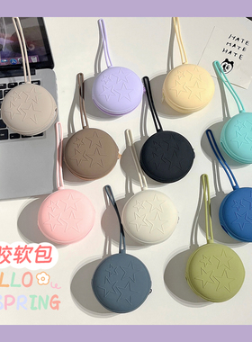 耳机数据线充电器大圆形硅胶手腕收纳包电源线零钱U盘保护套防摔