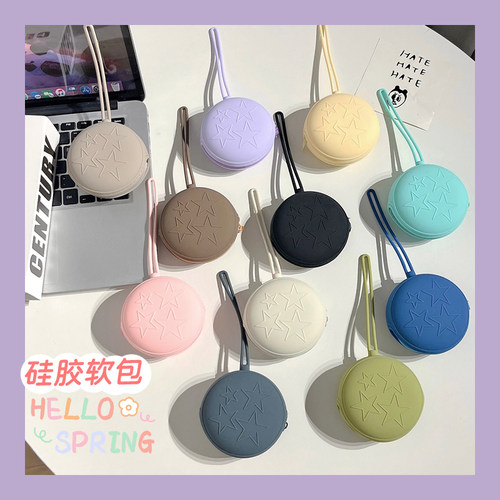 数据线充电器圆形硅胶手腕收纳包