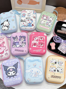 充电器数码收纳包耳机电源数据线卡通ccd相机便携整理2.5寸硬盘包