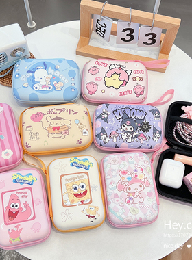 充电宝卡通收纳包耳机数据线充电器头2.5寸硬盘包相机ccd便携手包