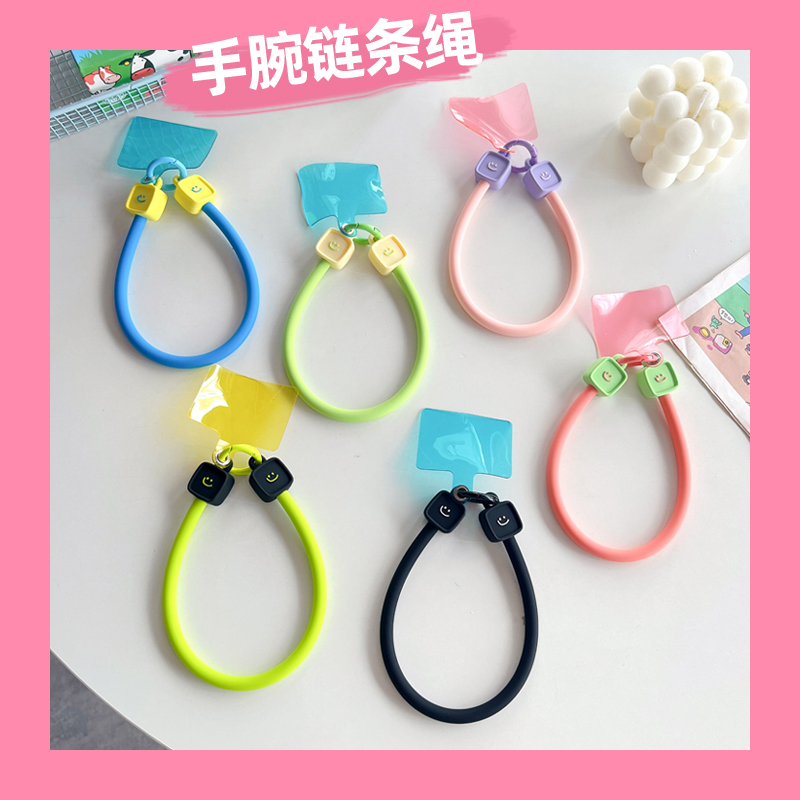 手机壳挂绳可手提防丢绳腕带挂链