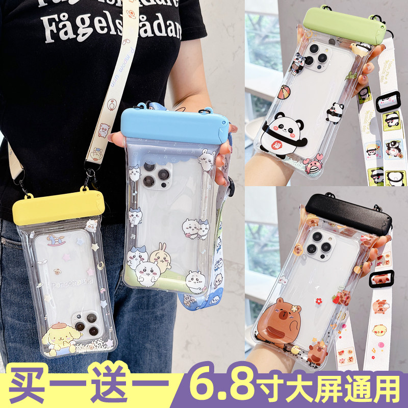 通用触屏手机防水袋户外游泳沙滩漂流温泉卡通双密封气囊斜跨挂绳
