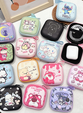 可爱卡通无线蓝牙耳机收纳包数据线U盘收纳盒迷你零钱包便捷手绳