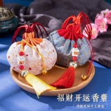 Фестиваль фестиваля фестиваля драконов ароматная сумка пустая сумка благословение свинина пакет благовония Древняя сумка с ветровой мешок творческий кулон кулон