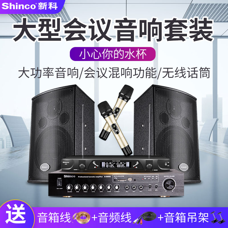 пƻáÒéÊÒ¿¨°üÒôÏäÈ«Ì×Î赸ÊÒ¿ÍÌü¼ÒÓÃktvÒôÏì10´çÖØµÍÒô¿¨ÀOK