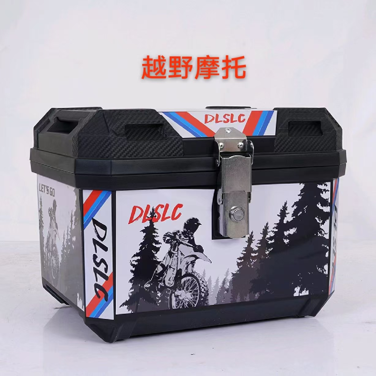 电动车摩托车后备箱通用大容量摩托车尾箱电车踏板大号储物后尾箱