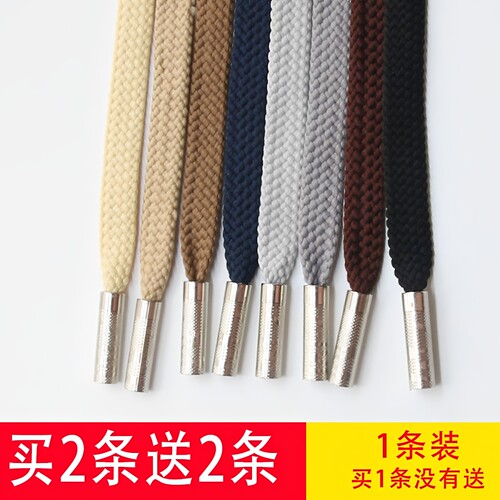 1厘米宽扁形双层裤腰绳