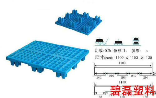 网格轻型塑料托盘垫仓板
