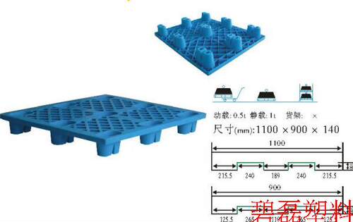 网格轻型塑料托盘垫仓板