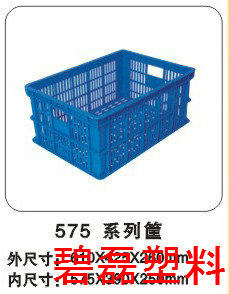 575系列筐/塑料周转筐/服装筐收纳筐蔬菜筐全新料575×390×250