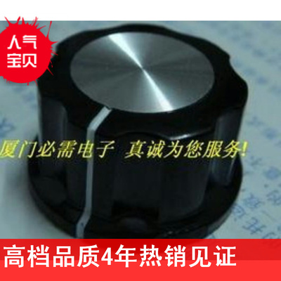 电位器旋钮 旋钮 内径6mm 帽子 适合WX112 WH118 WX111 110等