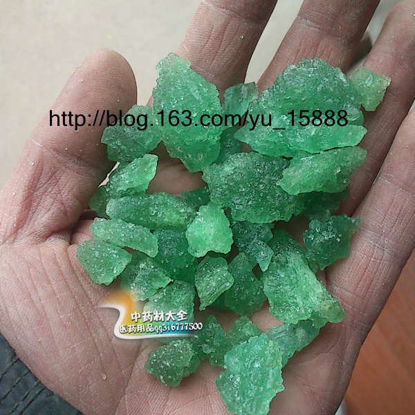 绿矾  1千克6元 天顺健康大全 瓶子大全