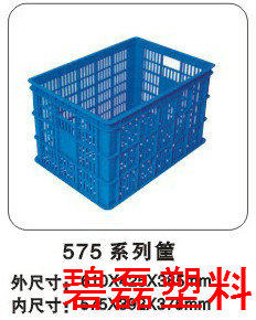 575系列筐*375/塑料周转筐/全新料575×390×375