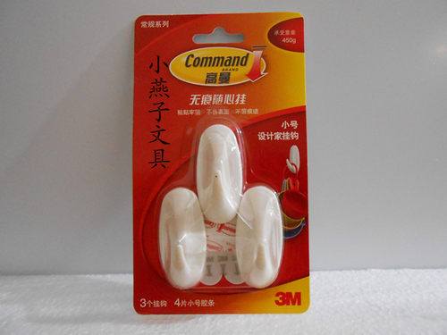 3M command 高曼无痕挂钩 粘钩 设计家 小号 粘的牢不留痕迹