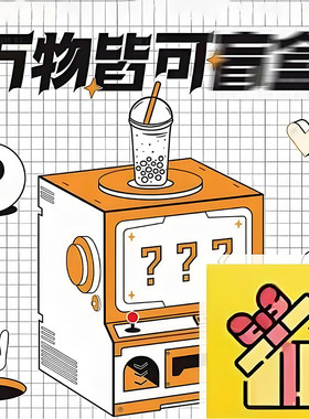 PBT五面热升华侧刻键帽盲盒