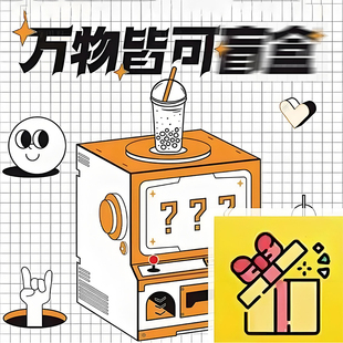 ［盒装］原厂高度PBT五面热升华键帽侧刻键帽盲盒盲盒键帽