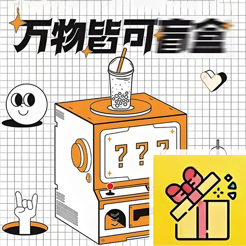 ［盒装］原厂高度PBT五面热升华键帽侧刻键帽盲盒盲盒键帽