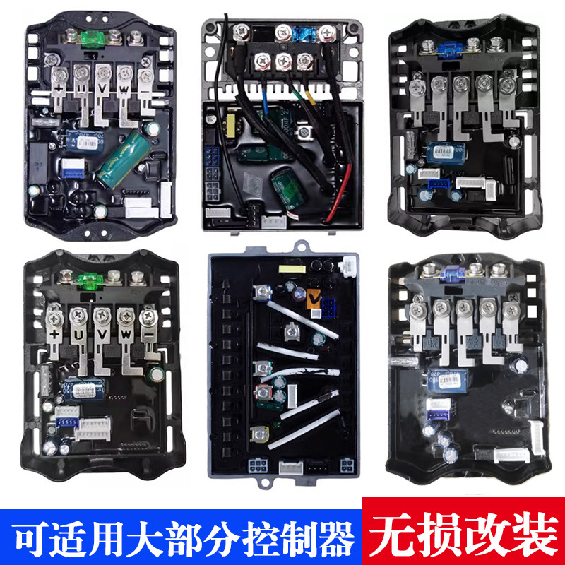 24V新款驻车空调发电机控制器发电机组零部件