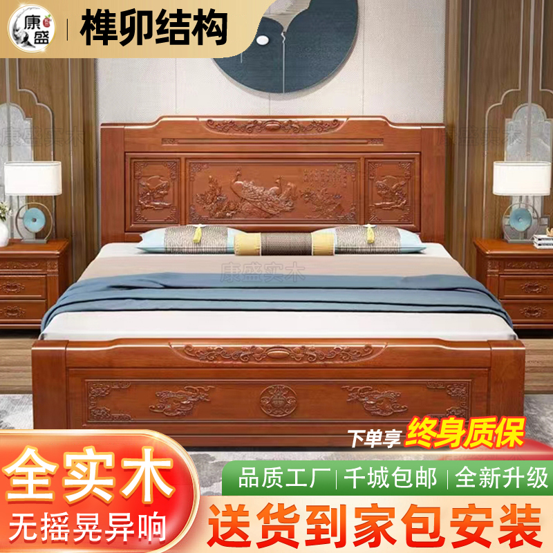 新中式双人床实木床仿古床储物床