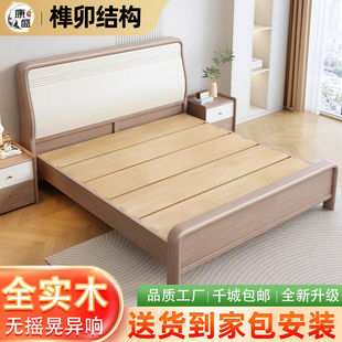 北欧全实木床1.5米现代简约轻奢主卧室1.8双人日式高箱储物双人床
