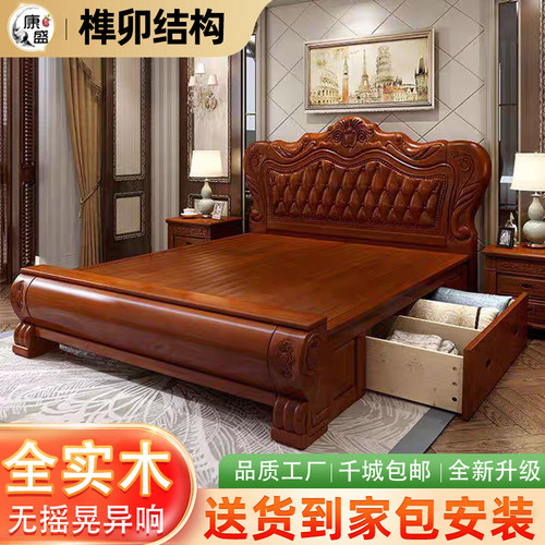 欧式双人床实木床雕花床现代简约