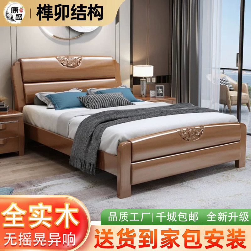 简约实木床1.8米1.5米1.2米童床双人床中式经济型储物主卧婚床,住宅家具,实木床,淘宝优惠券,粉丝福利购,淘宝优惠卷