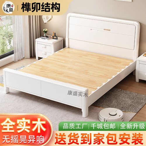 全实木床奶油风白色静音榫卯加厚床板1.8米主卧室储物简约气压床