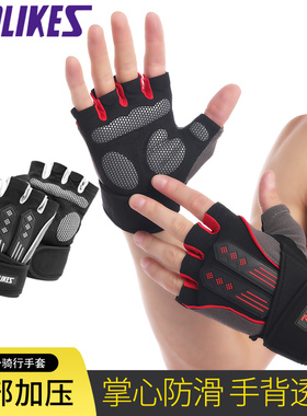 健身手套单杠锻炼引体向上力量训练轮滑半指运动护手掌器械防起茧