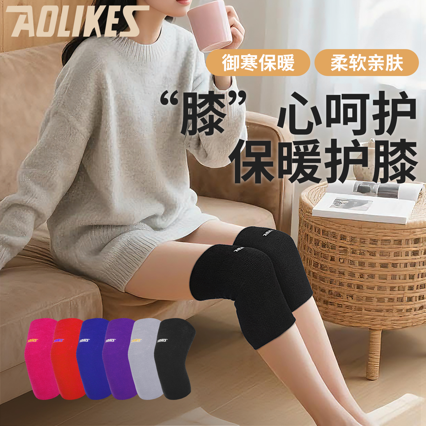 护膝双层透气运动舞蹈居家吸汗