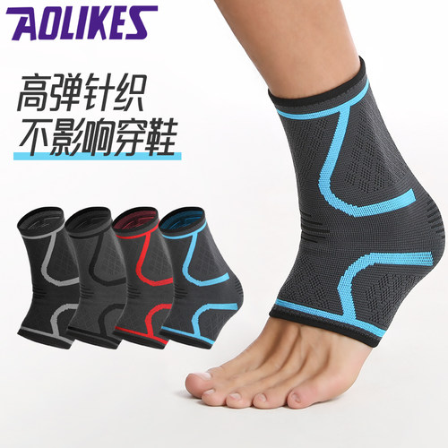 护踝运动健身跑步扭伤薄护脚踝