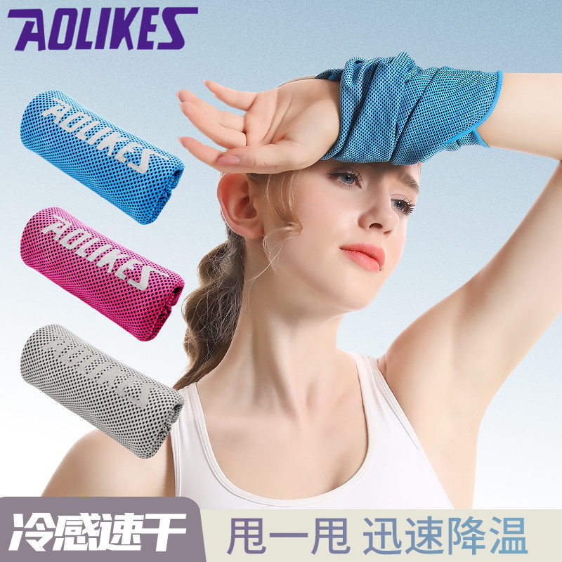 夏季运动毛巾凉感速干吸汗健身房擦汗跑步篮球羽毛球冰凉毛巾男女