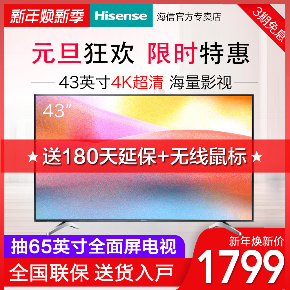 42 led µçÊÓ