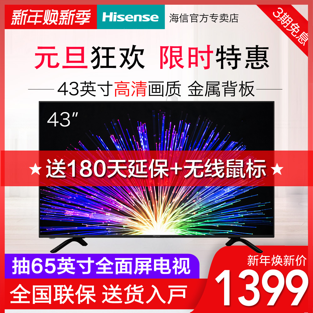 42 led µçÊÓ