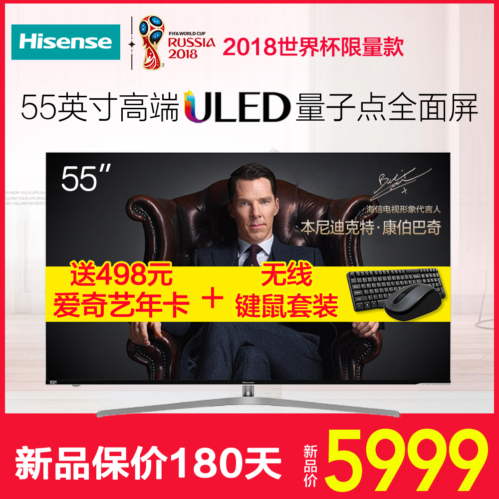 Hisense/º£ÐÅ H55E9A 55Ó¢´ç4K¸ßÇåÖÇÄÜÍøÂçÆ½°åÒº¾§Á¿×ÓµãµçÊÓ»ú