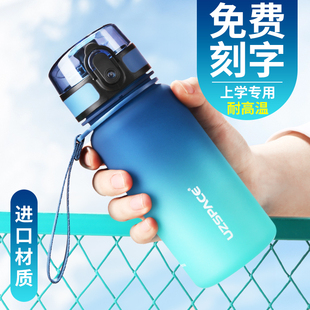 喝水耐高温食品级便携杯子防摔水壶 优之儿童上学专用运动水杯夏季
