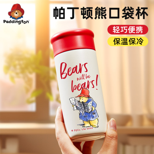 便携超轻小巧精致迷你口袋杯