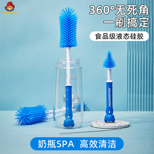 帕丁顿熊硅胶杯刷可挂清洁三件套