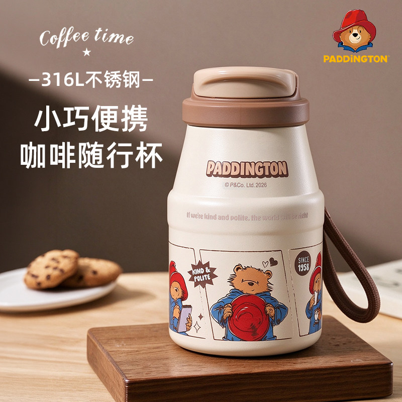 帕丁顿熊保温杯女生口袋杯通勤杯