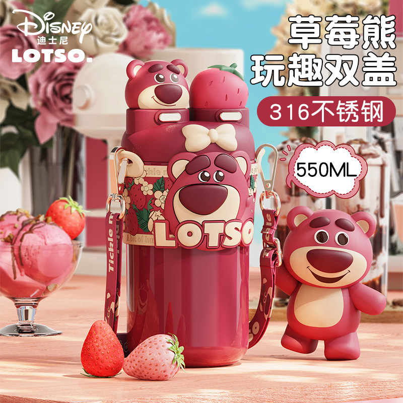 迪士尼草莓熊保温杯儿童带吸管316不锈钢女生高颜值可爱双饮水杯