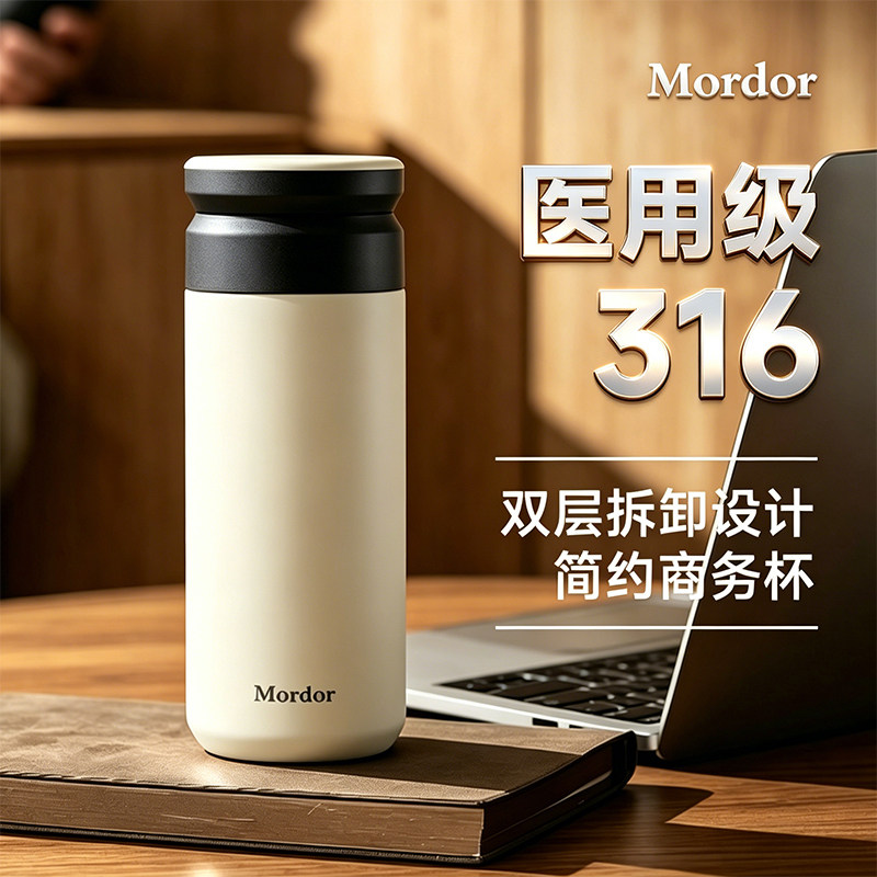 魔都保温杯女轻奢茶水杯定制水杯