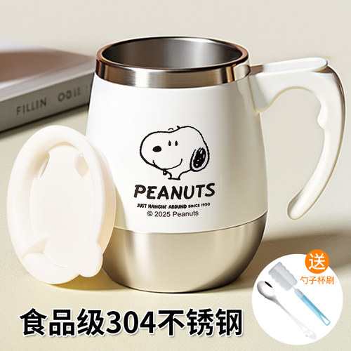 史努比不锈钢马克杯防摔带盖水杯