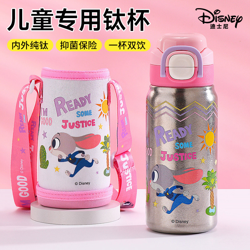 迪士尼纯钛保温杯儿童水杯吸管杯