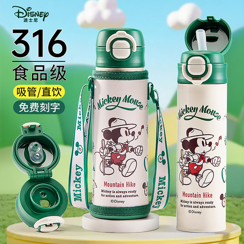 迪士尼儿童保温杯吸管水杯小学生