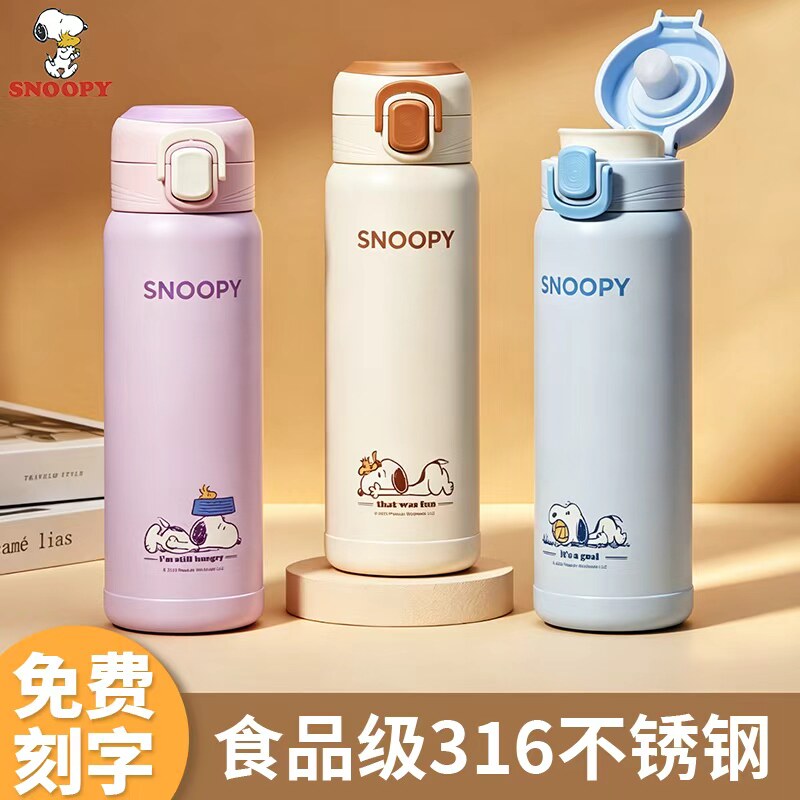 【超级爆品】学生上学专用保温杯图片