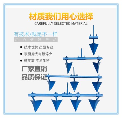 厂家直销 微耕机多组多头多行间距可调开沟器犁 开沟机器工具