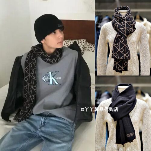 CK韩国代购男女时尚LOGO双面围巾