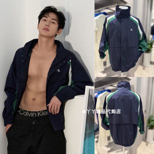 CK韩国代购男士拼色立领休闲夹克